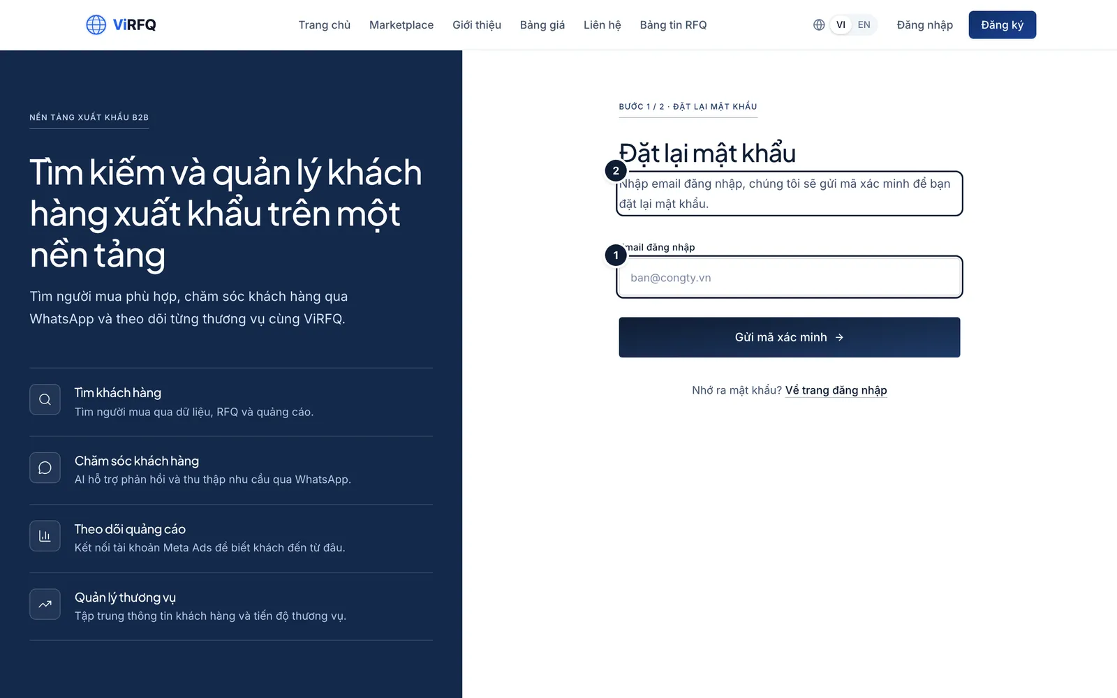 Password reset page with the login email field (1) and the Send verification code button (2)