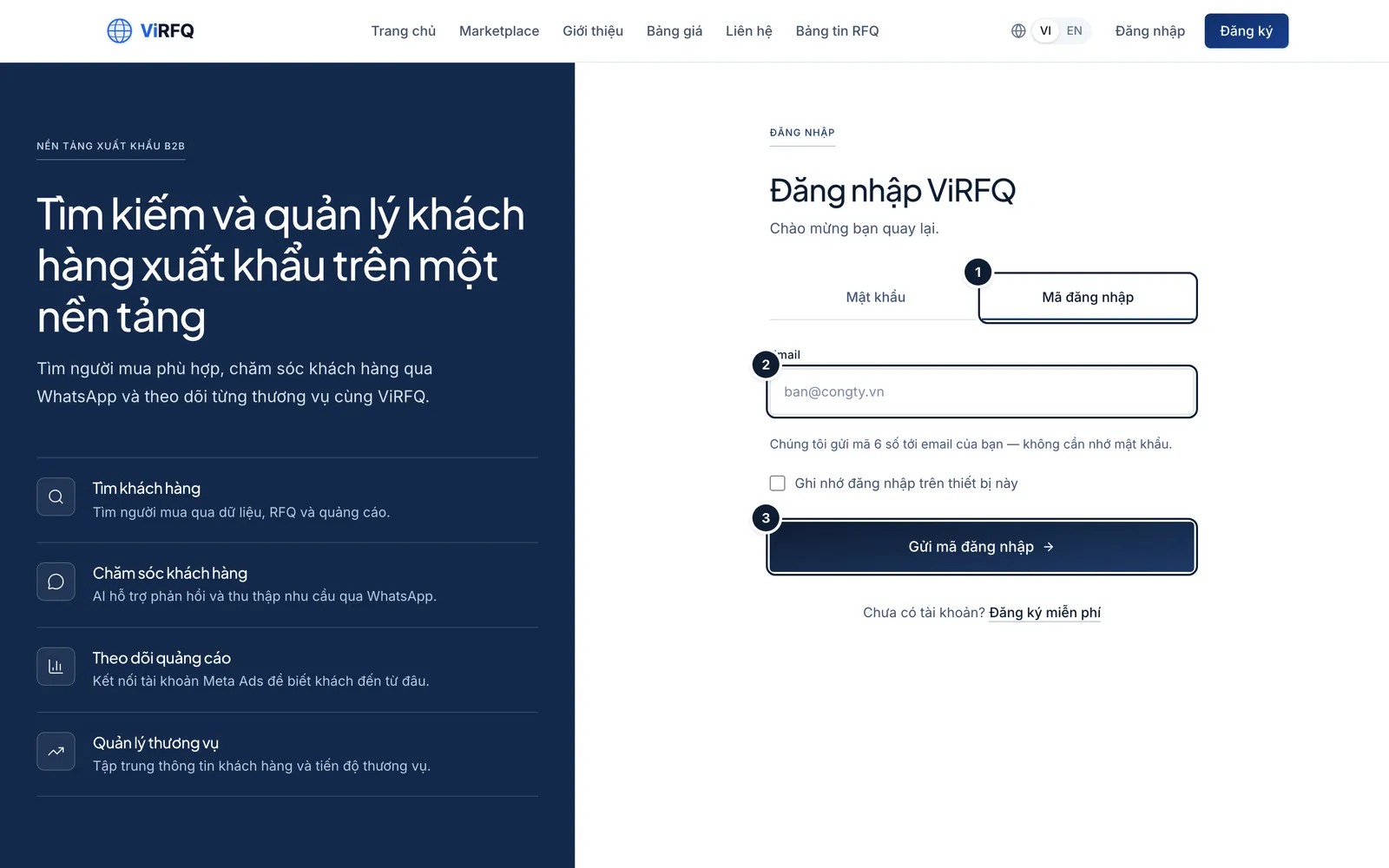 The Email code tab (1) on the login page with the email field (2) and the Send login code button (3)