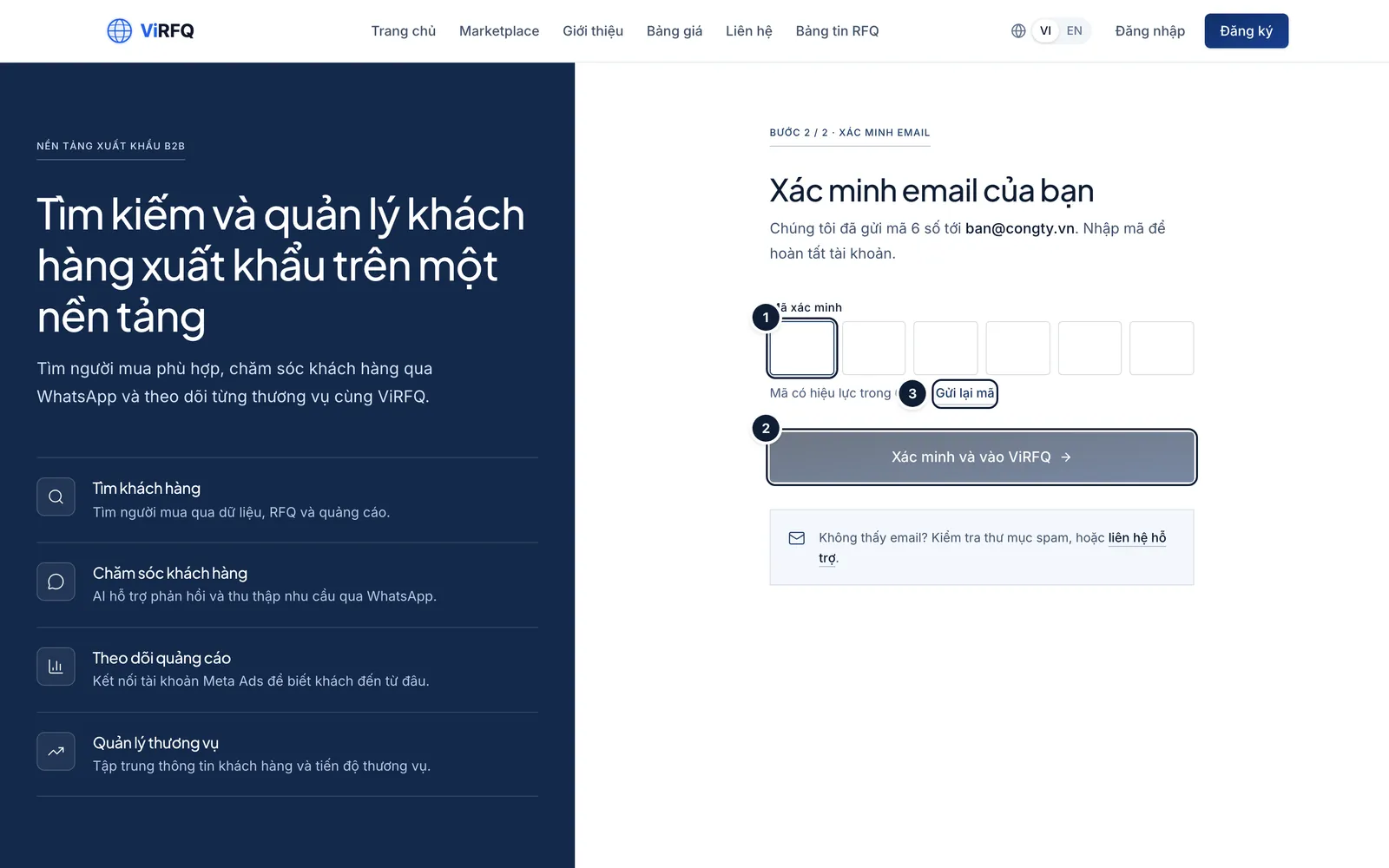 Email verification screen with six code boxes (1), the Verify and enter ViRFQ button (2) and the Resend code button (3)