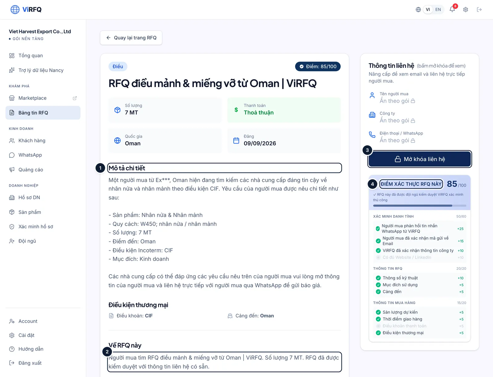 RFQ detail page with the full description (1), the hidden Contact information block (2), the Unlock contact button (3) and the verification score table (4)