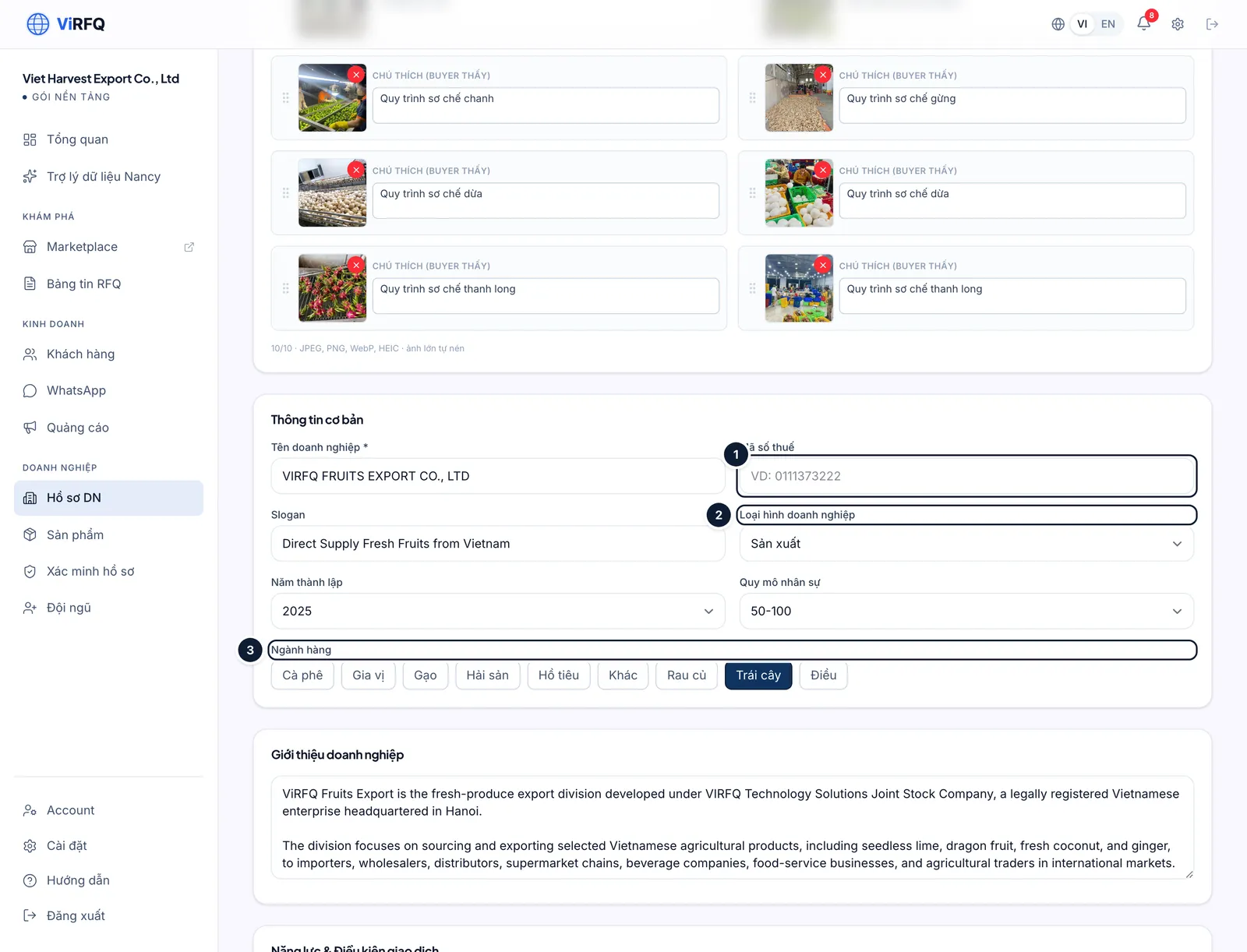 Basic information section with the tax code field (1), business type (2) and product categories (3)